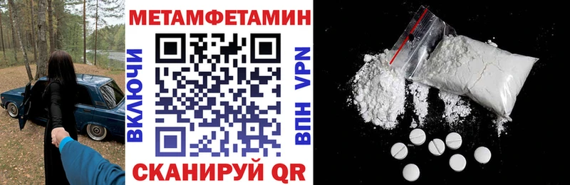 площадка какой сайт  Камышин  Amphetamine Розовый 