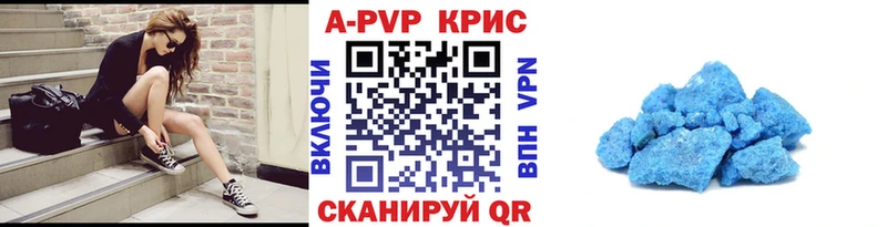 A-PVP Соль  OMG ТОР  Камышин 