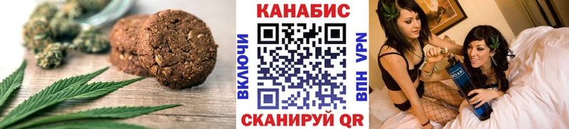 купить наркоту  Камышин  Canna-Cookies марихуана 