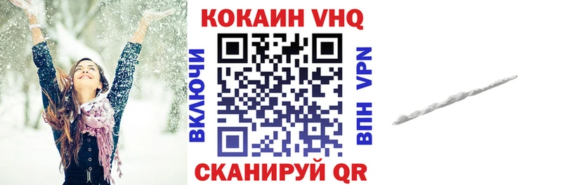 Cocaine FishScale  Камышин 