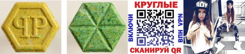 Ecstasy 250 мг  Камышин 
