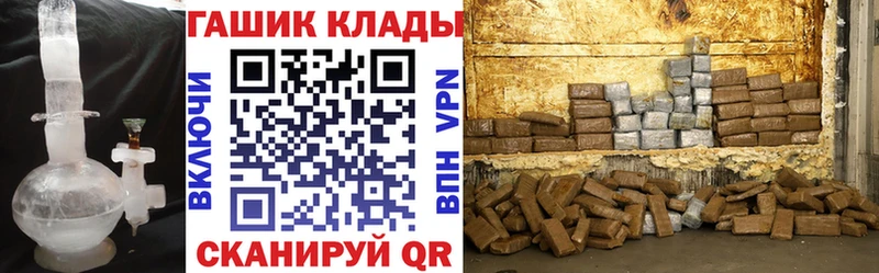 цена Камышин Гашиш ice o lator