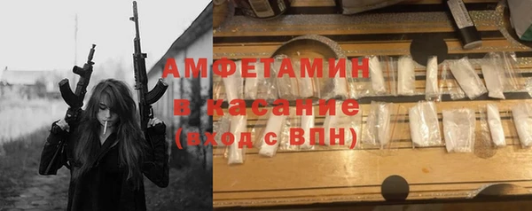 мефедрон VHQ Алексеевка