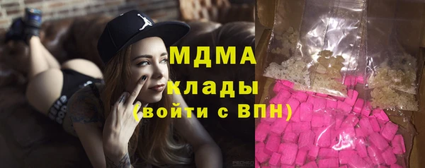 мефедрон VHQ Алексеевка
