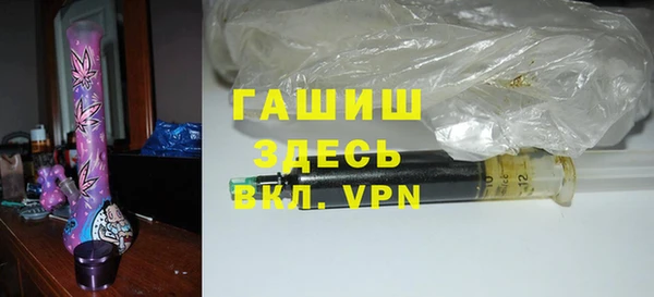 мефедрон VHQ Алексеевка