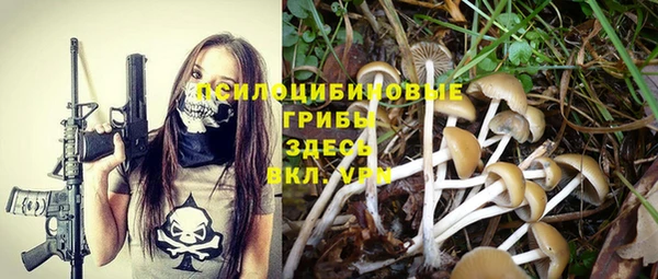 мефедрон VHQ Алексеевка