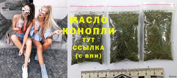 мефедрон VHQ Алексеевка