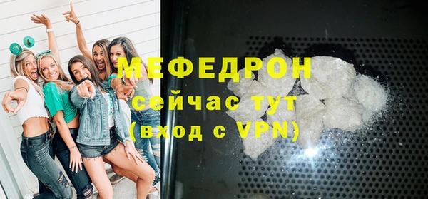 мефедрон VHQ Алексеевка