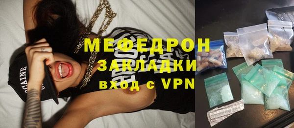 мефедрон VHQ Алексеевка