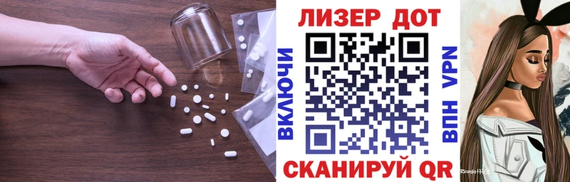 Лсд 25 экстази кислота  Камышин 