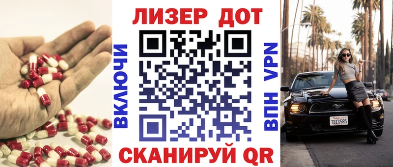 Лсд 25 экстази кислота Камышин