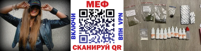 сайты даркнета клад  где купить наркотик  Камышин  Меф мука 