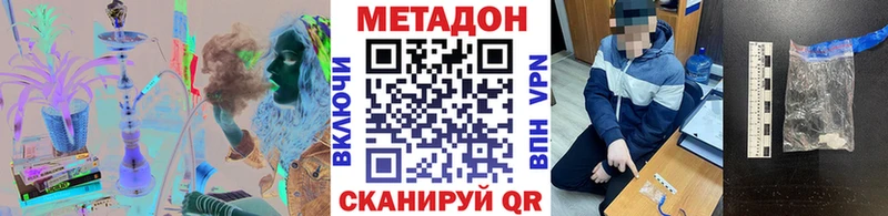 цена Камышин Метадон белоснежный