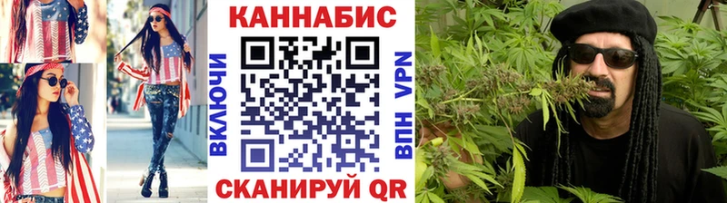 купить наркотики сайты Камышин Канабис конопля